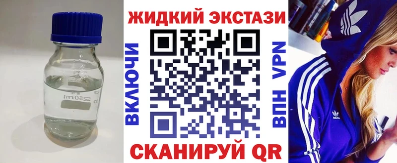 БУТИРАТ вода  Почеп 