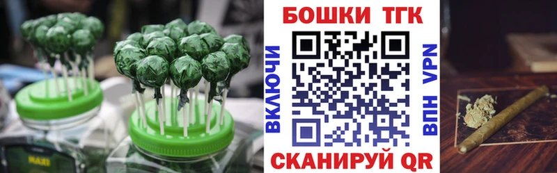 Cannafood марихуана  Почеп 