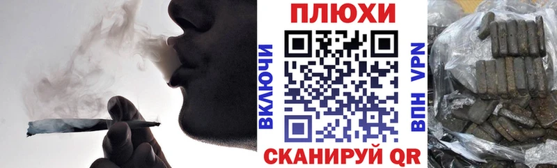 ГАШ хэш Почеп