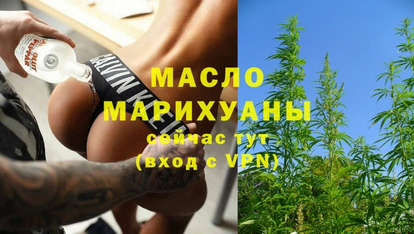 MDMA Premium VHQ Алексеевка