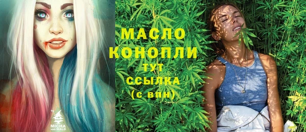спайс Кинешма