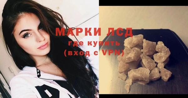 альфа пвп VHQ Абинск