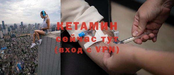 марки nbome Куйбышев