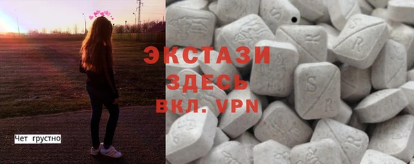 MDMA Premium VHQ Алексеевка