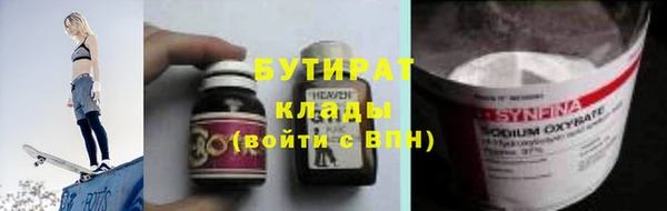 альфа пвп VHQ Абинск
