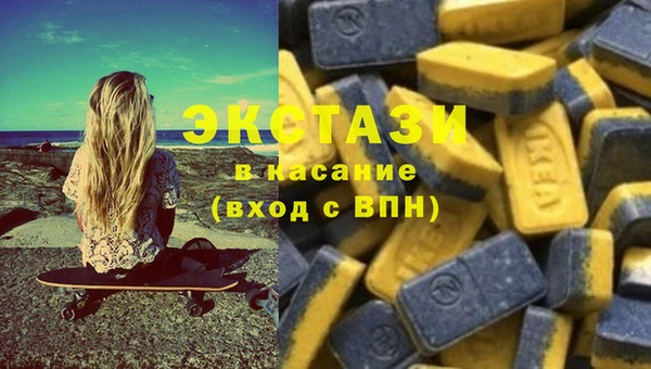 PSILOCYBIN Абаза