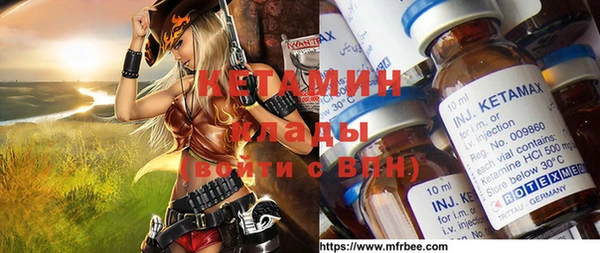 MESCALINE Абдулино
