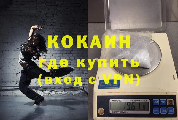 альфа пвп VHQ Абинск
