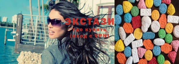MDMA Premium VHQ Алексеевка