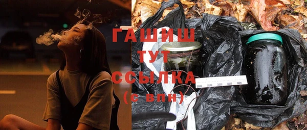 MESCALINE Абдулино