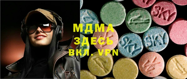 MDMA Premium VHQ Алексеевка