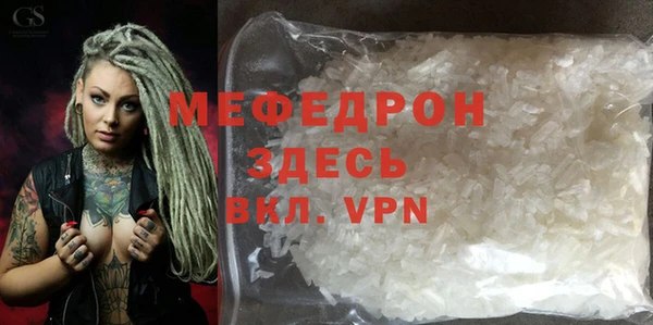 MESCALINE Абдулино