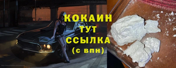 MESCALINE Абдулино