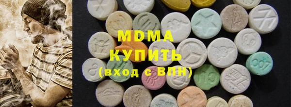 PSILOCYBIN Абаза