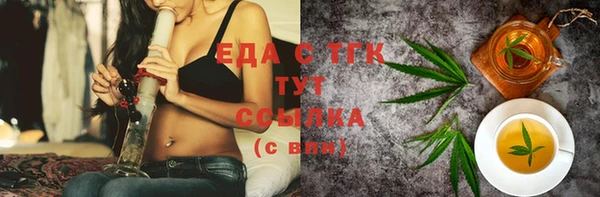 альфа пвп VHQ Абинск