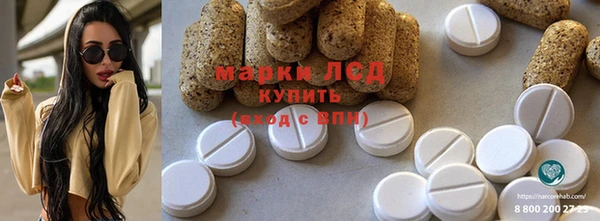 MESCALINE Абдулино