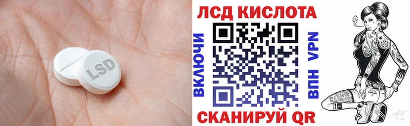 Лсд 25 экстази кислота  OMG сайт  Почеп  сколько стоит 