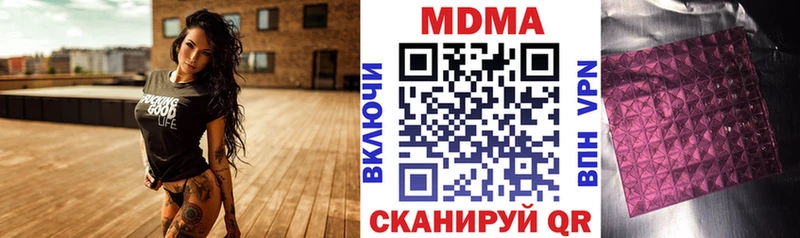 дарнет шоп  Почеп  MEGA как войти  MDMA Molly 