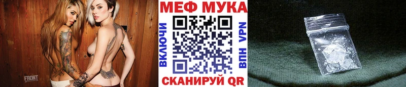 нарко площадка наркотические препараты  Почеп  Меф мяу мяу  ссылка на мегу зеркало 