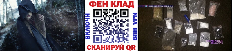 мега как зайти  Почеп  Метамфетамин пудра 