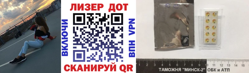 как найти наркотики  Почеп  Марки NBOMe 1,5мг 