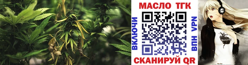 ТГК вейп  купить наркотики цена  Почеп 