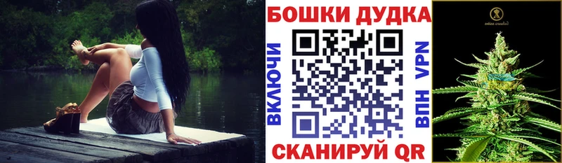 Марихуана семена  Почеп 